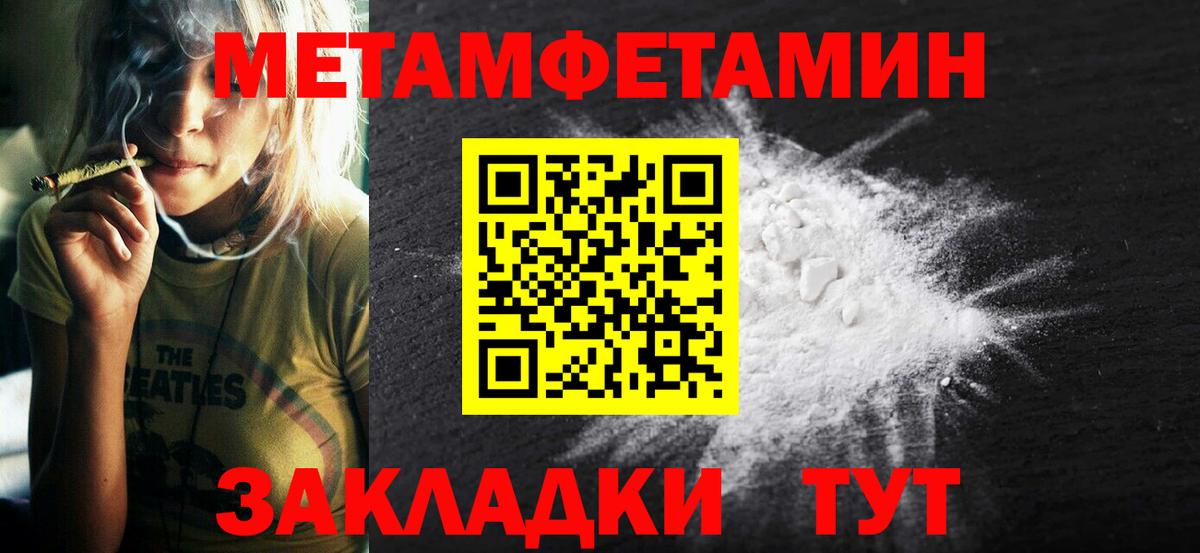 Amphetamine  Вход с VPN  Владивосток  Amphetamine  Amphetamine 98% 