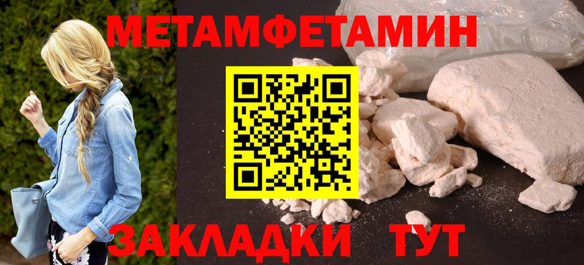 Amphetamine 97% Владивосток