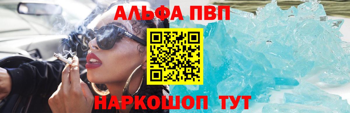 A PVP мука Владивосток