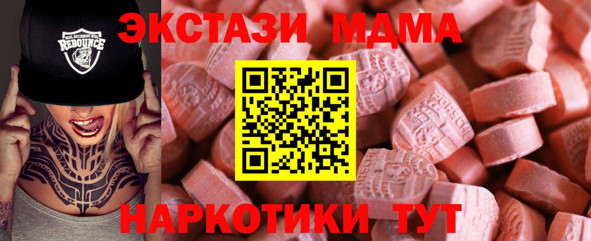 ЭКСТАЗИ бентли Владивосток