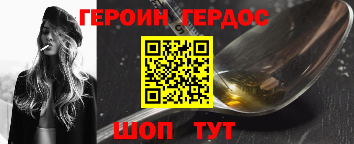 COCAIN  ГАШ  МАРИХУАНА  МЕТ  МЕФ   Владивосток  Вход с VPN  МДМА  Меф 