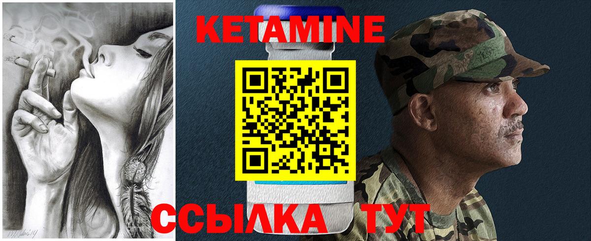 OMG tor  КЕТАМИН ketamine  Вход с VPN  Владивосток  КЕТАМИН ketamine 