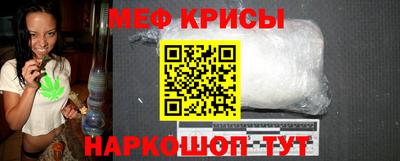 мет Ливны