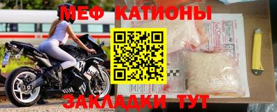 мет Ливны