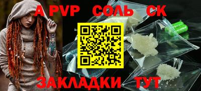 мет Ливны