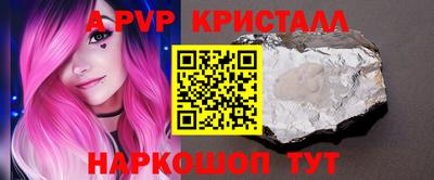 марки lsd Лесосибирск