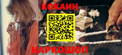 мет Ливны