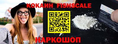 мет Ливны