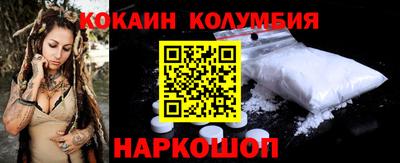 мет Ливны