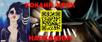 мет Ливны