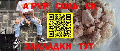 марки lsd Лесосибирск