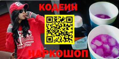 мет Ливны
