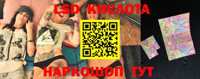 мет Ливны