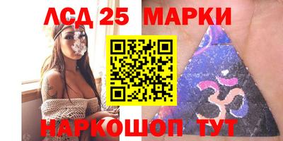 мет Ливны