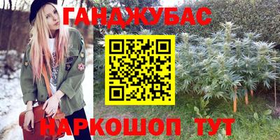 мет Ливны