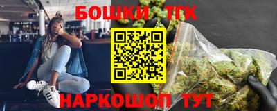 мет Ливны