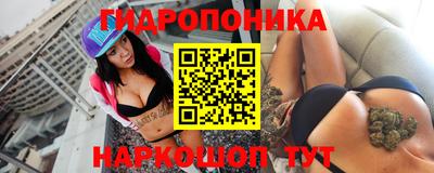 мет Ливны
