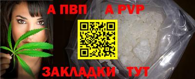 мет Ливны