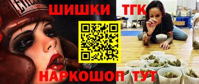дурь Ликино-Дулёво
