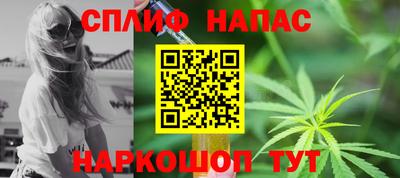 мет Ливны