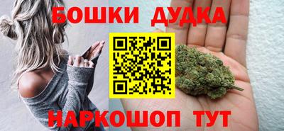 дурь Ликино-Дулёво