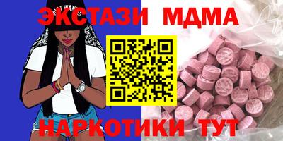 марки lsd Лесосибирск