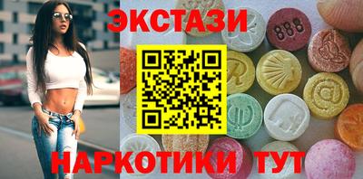 марки lsd Лесосибирск