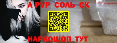 марки lsd Лесосибирск