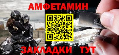 мет Ливны