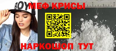 мет Ливны
