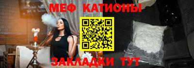мет Ливны