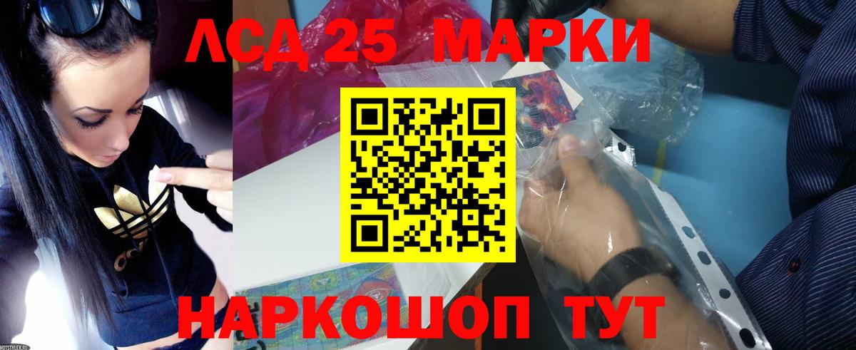 Лсд 25 экстази ecstasy Владивосток