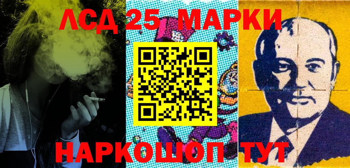 Марки N-bome 1,5мг Владивосток